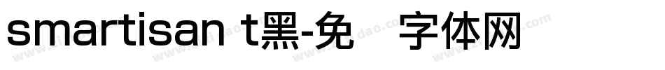 smartisan t黑字体转换